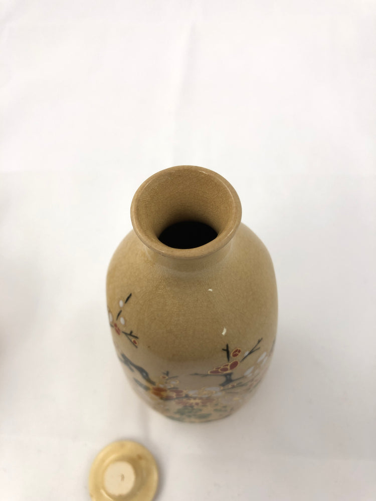 
                  
                    Vintage Sake Set - (18560)
                  
                