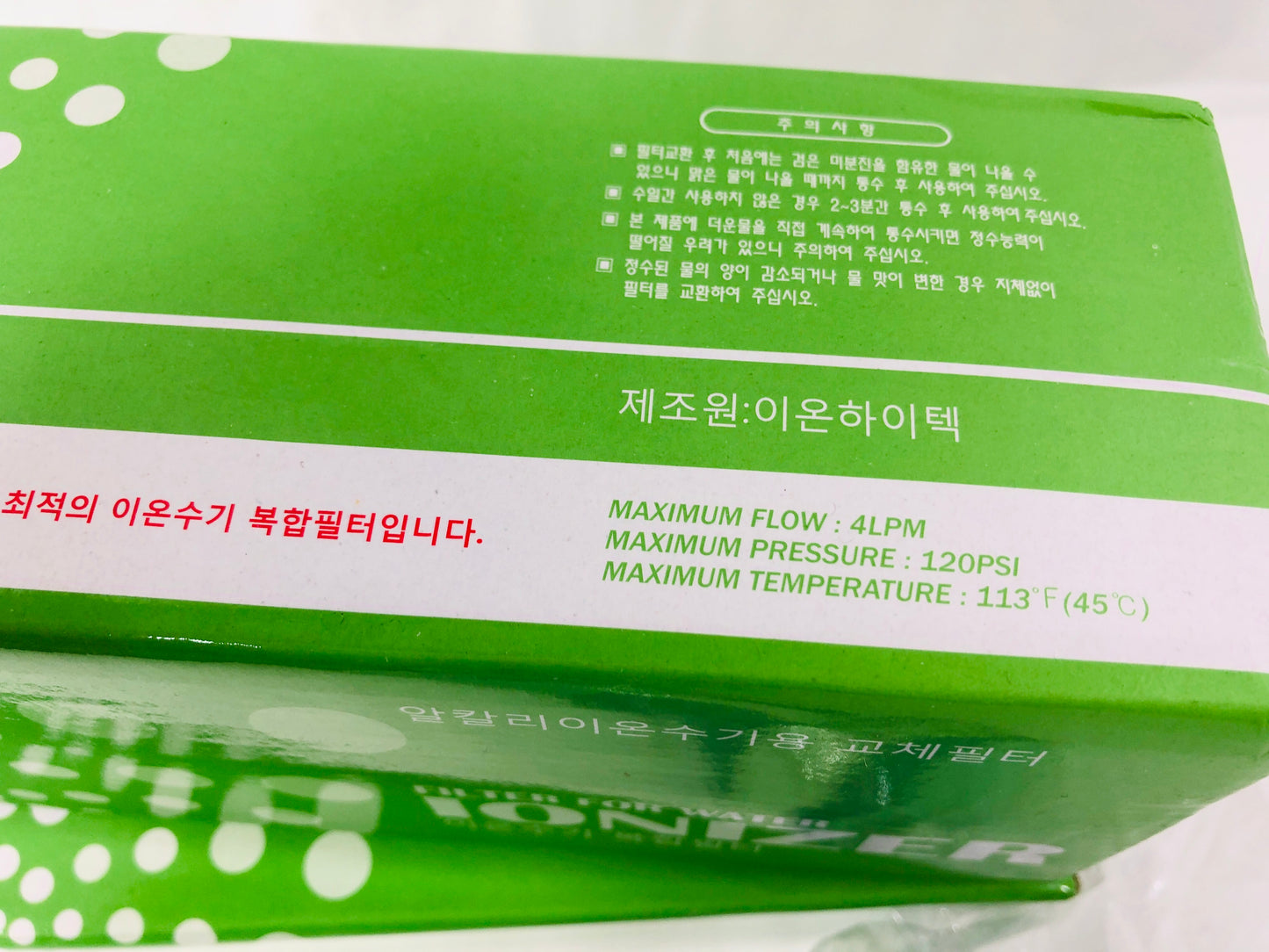 
                  
                    Lonhit-ech Replacement  Alkaline Water Ionizer Filter  x 2 Compatible -  Melody Venus (21812)
                  
                