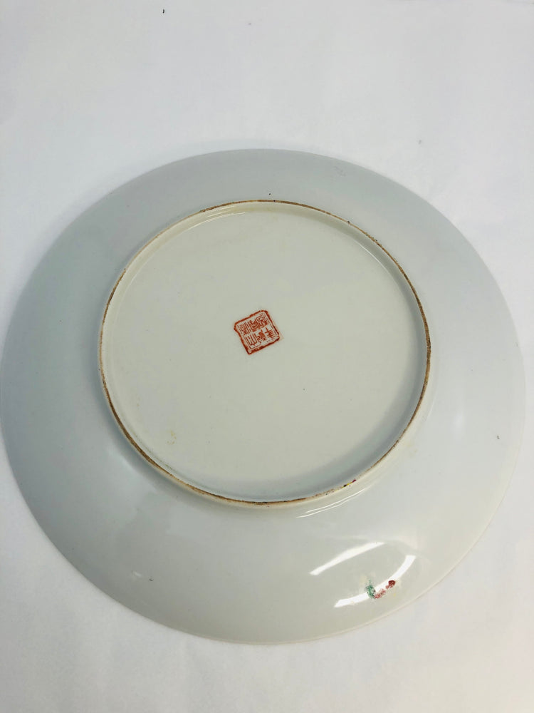 
                  
                    Stunning Large Chinese Plate - Mille Fleur?   (21762)
                  
                