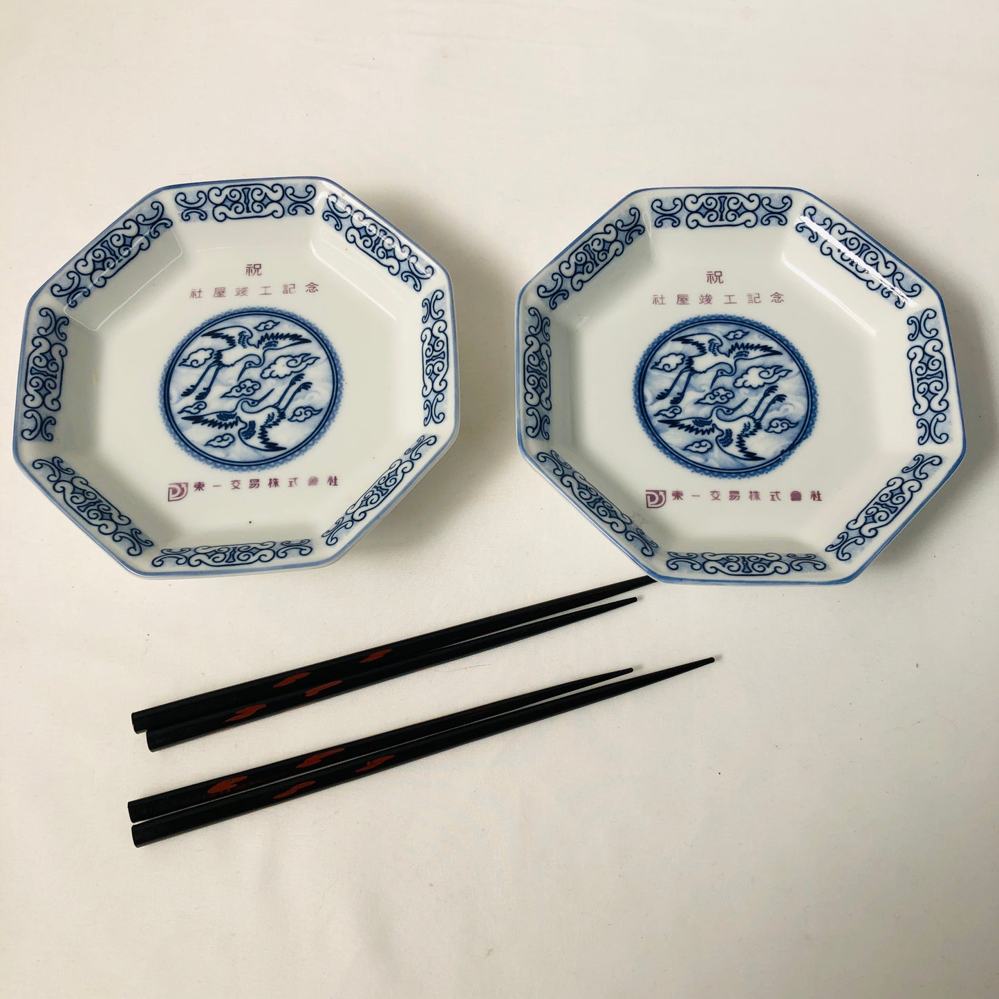 
                  
                    Rice Plates x 2 with Chopsticks  (16669)
                  
                