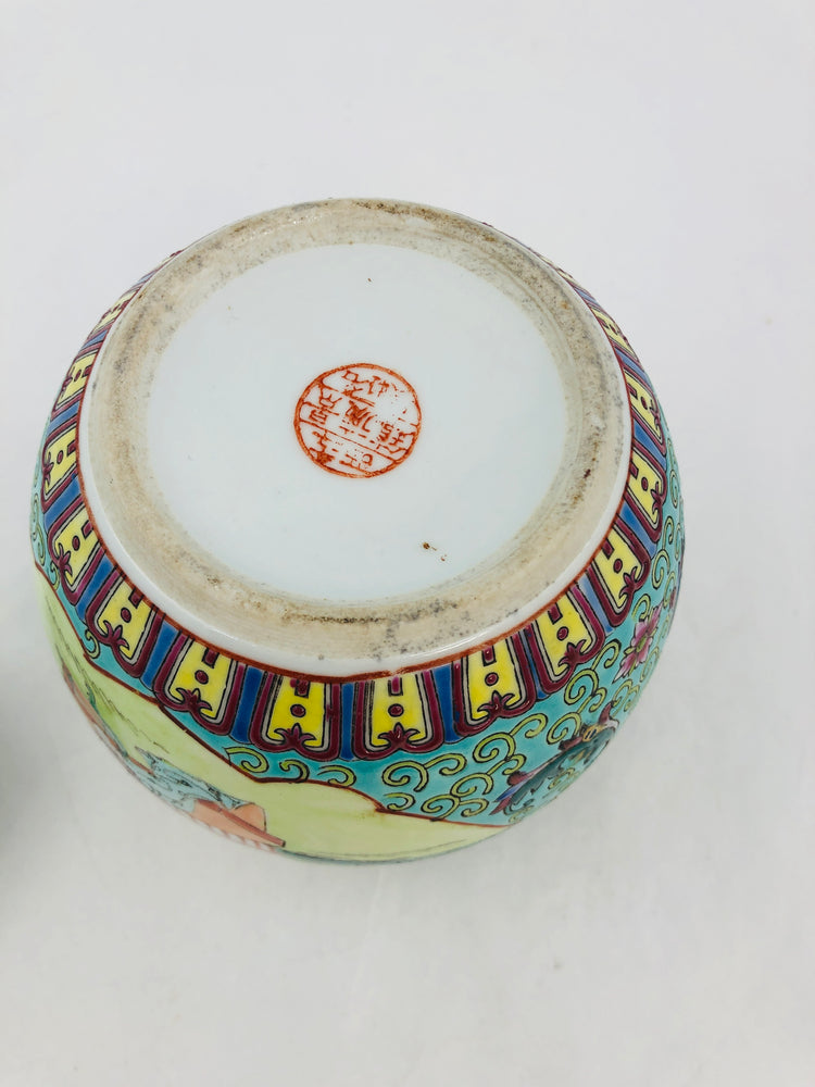 
                  
                    Chinese Porcelain Ginger Jar (21743)
                  
                