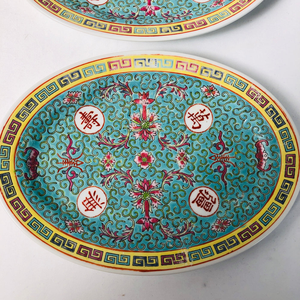 
                  
                    Chinese Mun Shou Longevity Plates (16672)
                  
                
