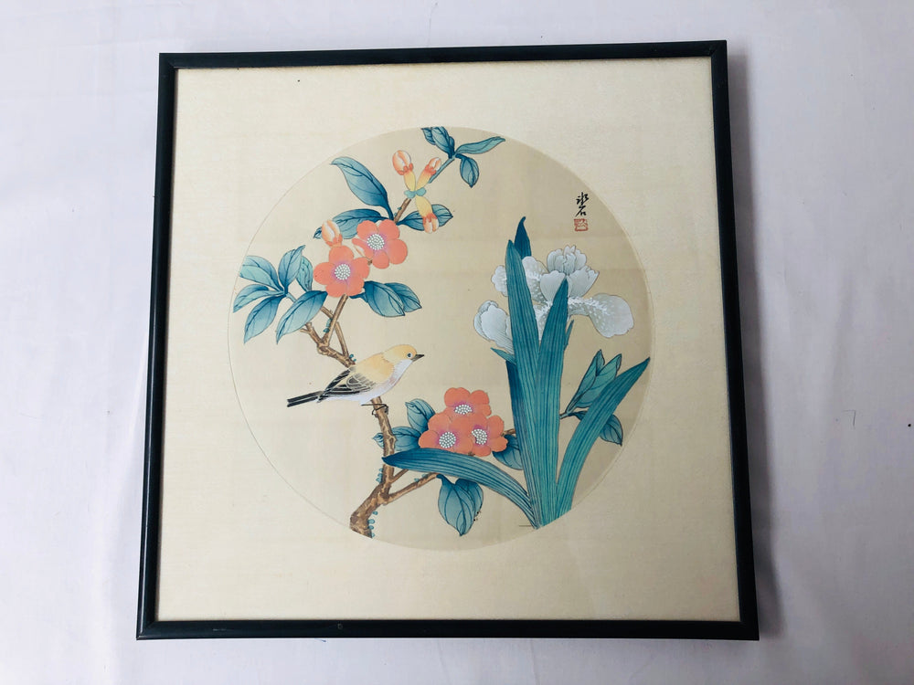 
                  
                    Framed Asian Silk Art (15976)
                  
                